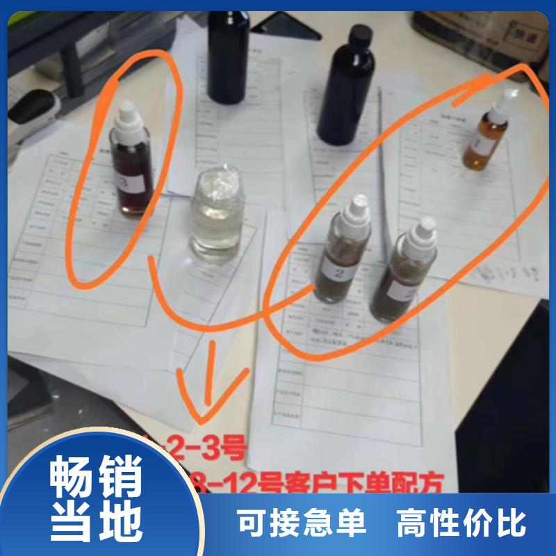 硅溶胶分析成分