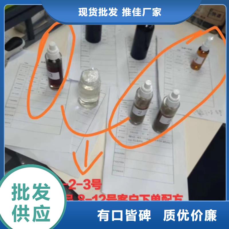 辉市pp化学成分分析