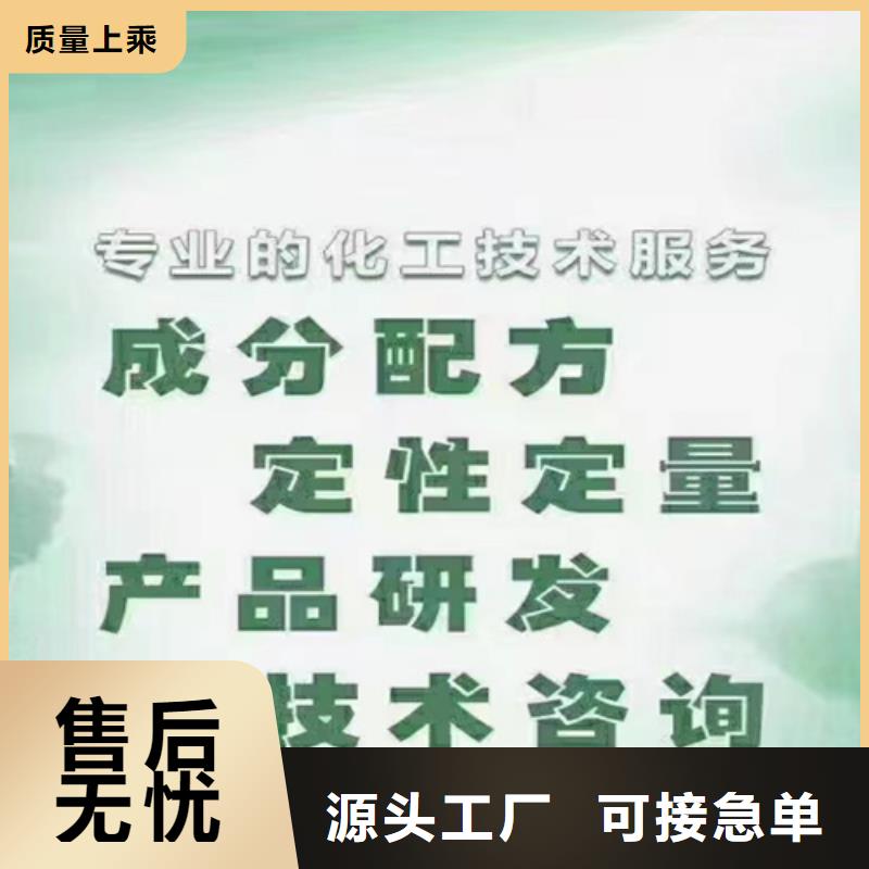 优质成分分析检测的经销商