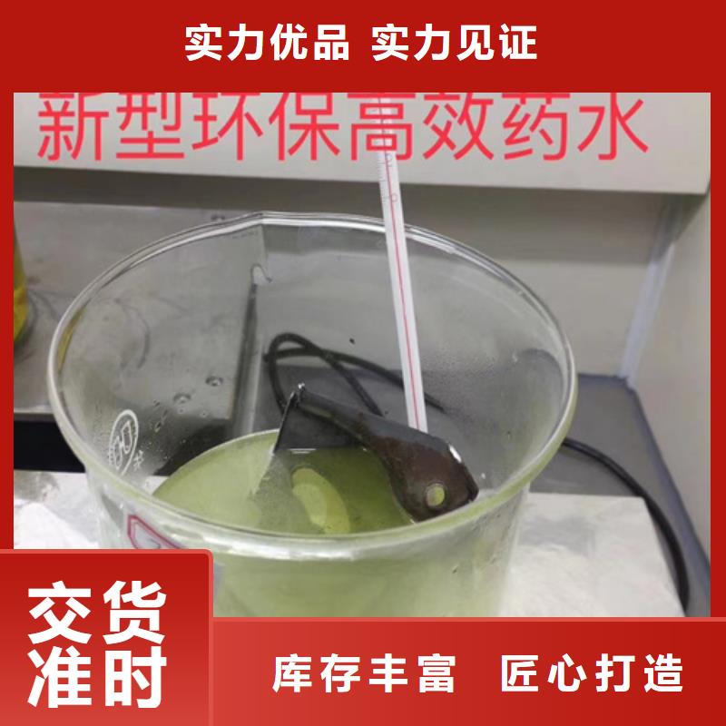 淬火油成分分析