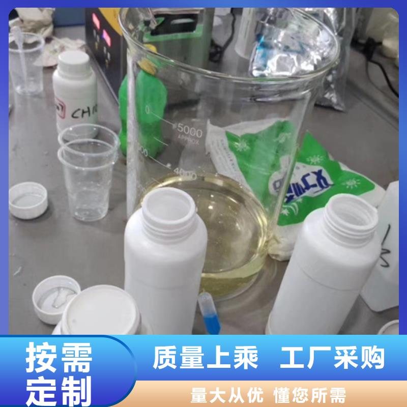 辉市pp化学成分分析