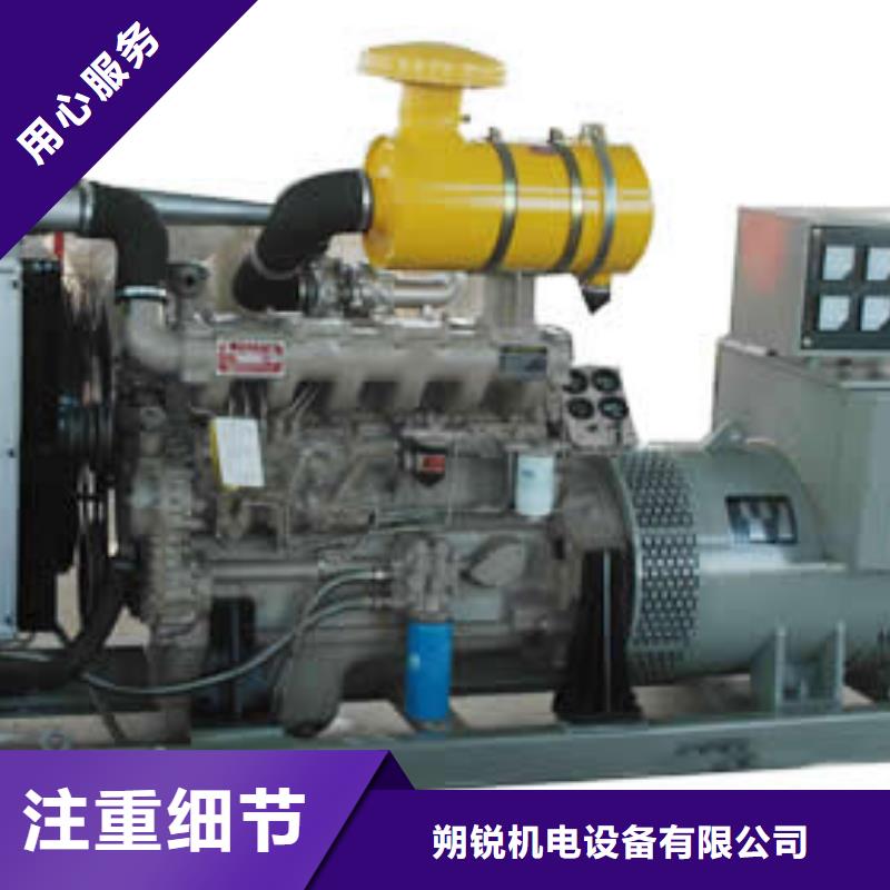 600千瓦發電車租賃全國馳名商標