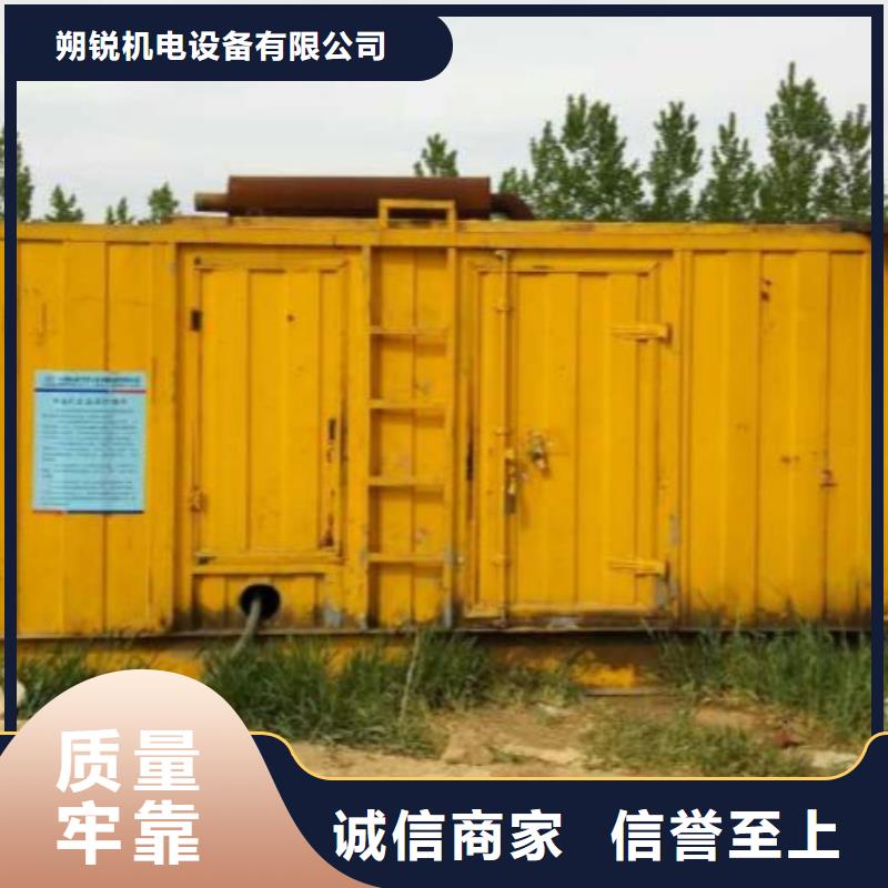 批發正規發電機租賃中心的供貨商