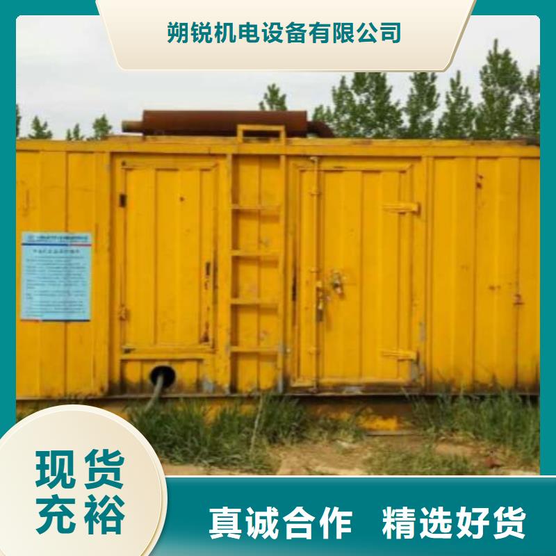 發電車租賃應急發電車出租廠家直銷供貨穩定