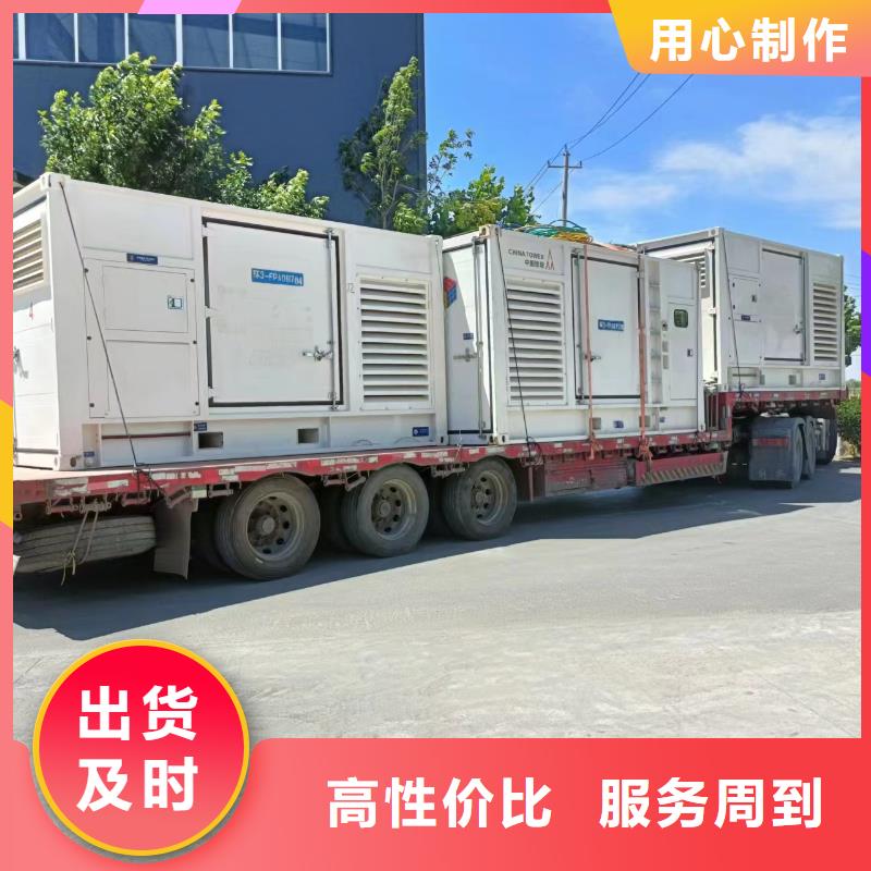 发电车租赁_【200kw发电机租赁】按需定制朔锐发电机租赁厂家