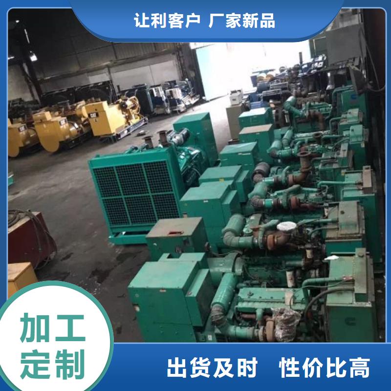 銷售免運費發電機租賃_優質廠家