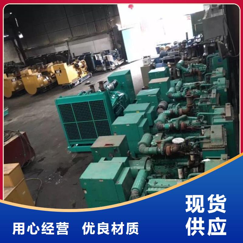 发电机出租(朔锐)今日新品 发电车租赁-【500kw发电机出租】支持大批量采购