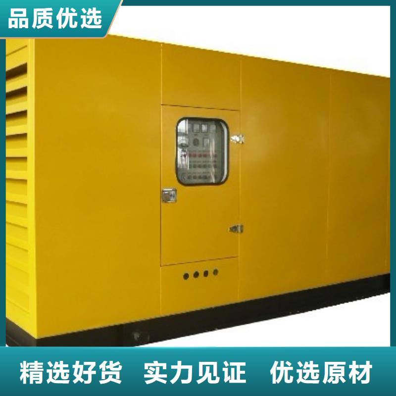 銷售免運(yùn)費(fèi)發(fā)電機(jī)租賃_優(yōu)質(zhì)廠家