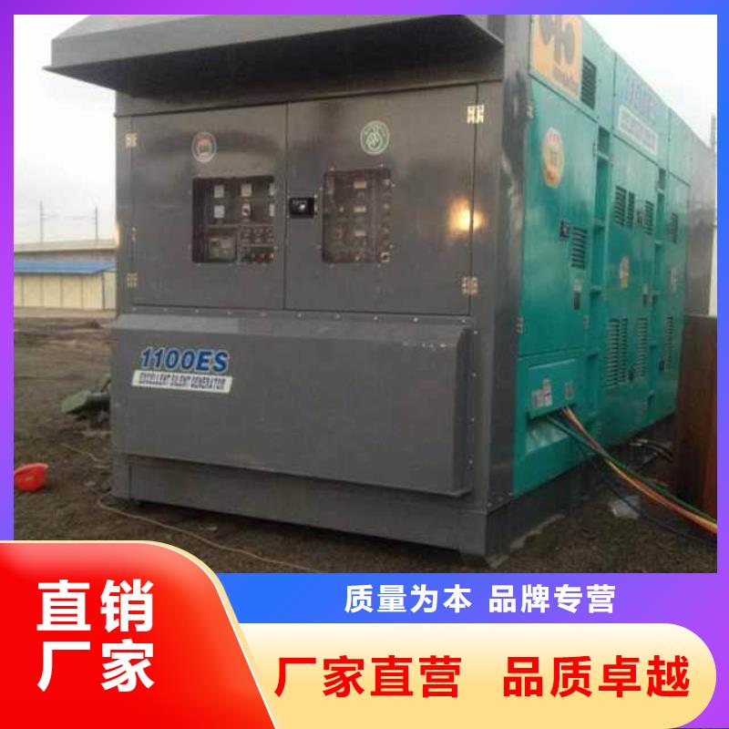 銷售免運費發電機租賃_優質廠家