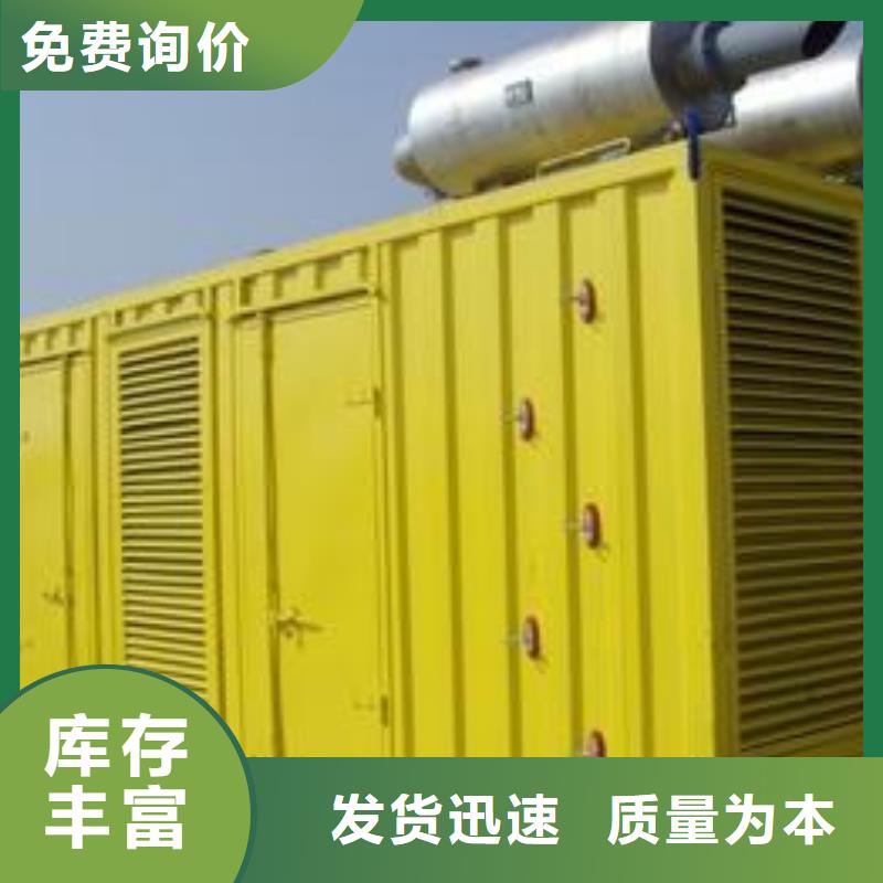 延吉|敦化|吉林|长春|四平|辽源|通化发电车租赁-【500kw发电机出租】支持大批量采购-企业旺旺