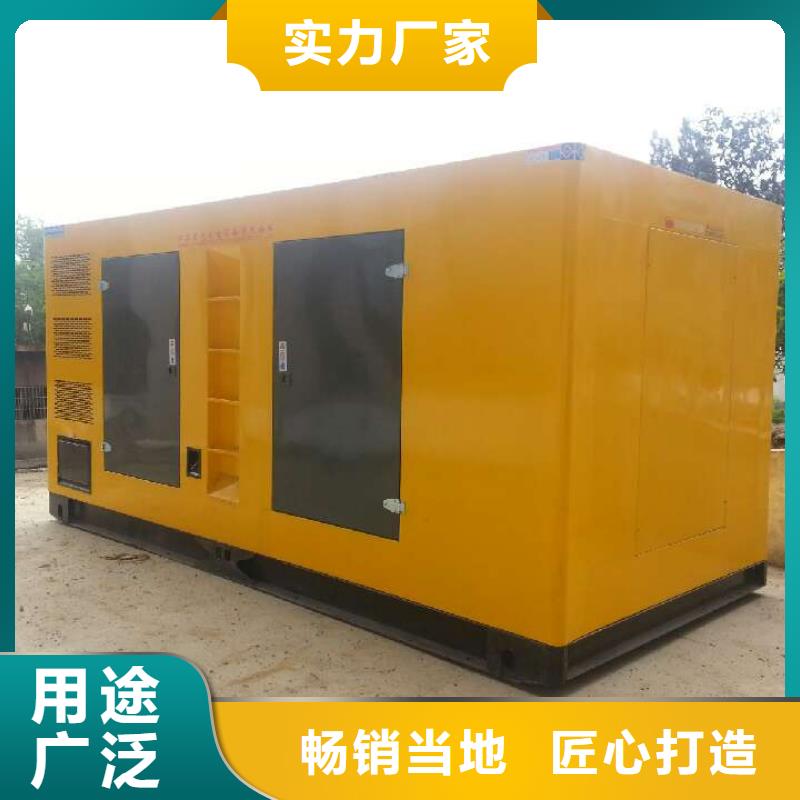 发电车租赁_【200kw发电机租赁】定制定做