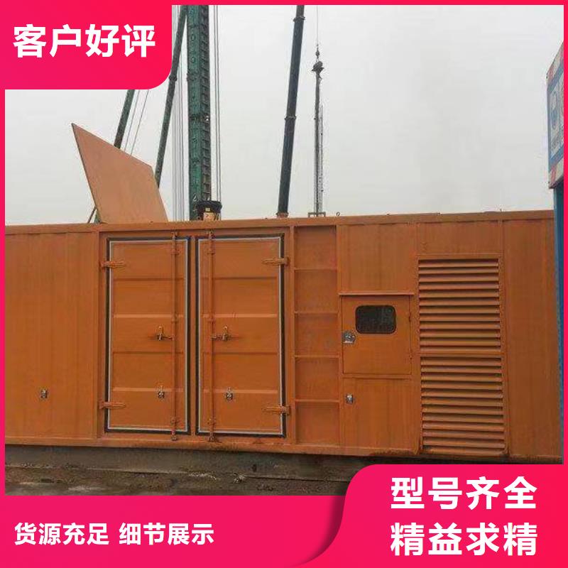 【发电机租赁】本地发电机出租厂家十分靠谱