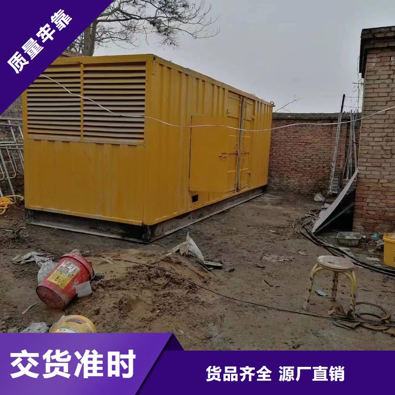 發電機租賃_550kw發電機出租從廠家買售后有保障