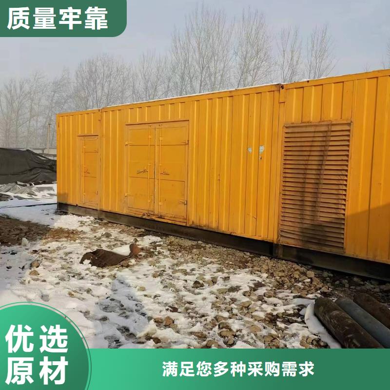 柴油發電機租賃-柴油發電機租賃質優