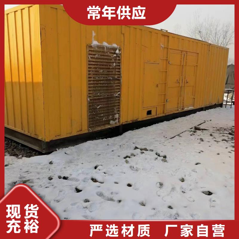 大型发电机租赁中心新品