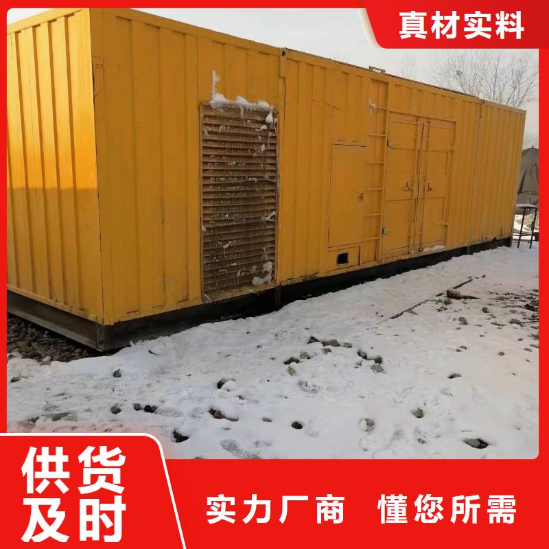大型发电机租赁价格参考