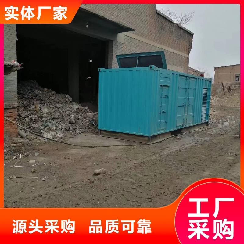 質(zhì)量優(yōu)的靜音發(fā)電機(jī)租賃實體廠家