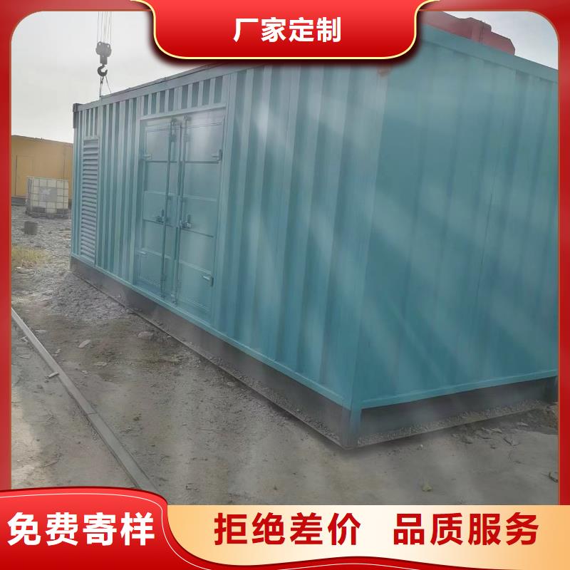 【發電機租賃】發電機租賃廠家專業設計