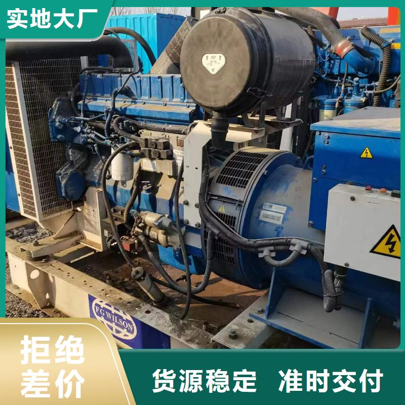低压发电机租赁质量认证服务