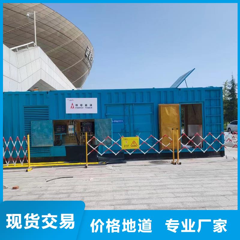 发电机出租