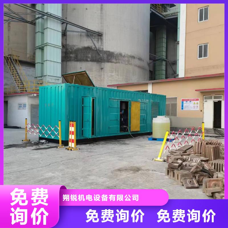 【图】多变发电机租赁价格