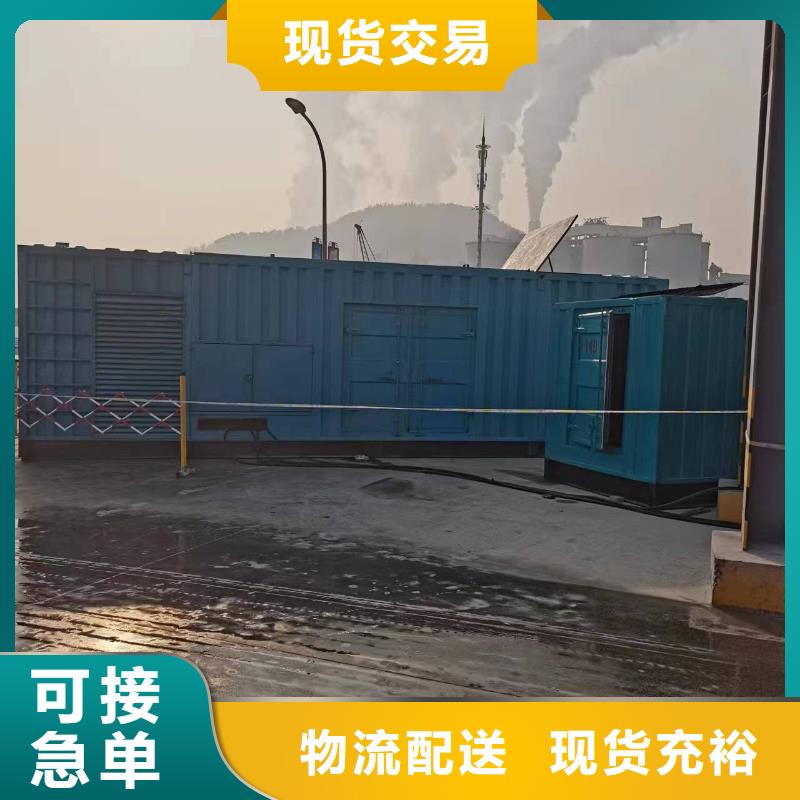 優(yōu)質(zhì)大功率發(fā)電機(jī)租賃中心的供貨商