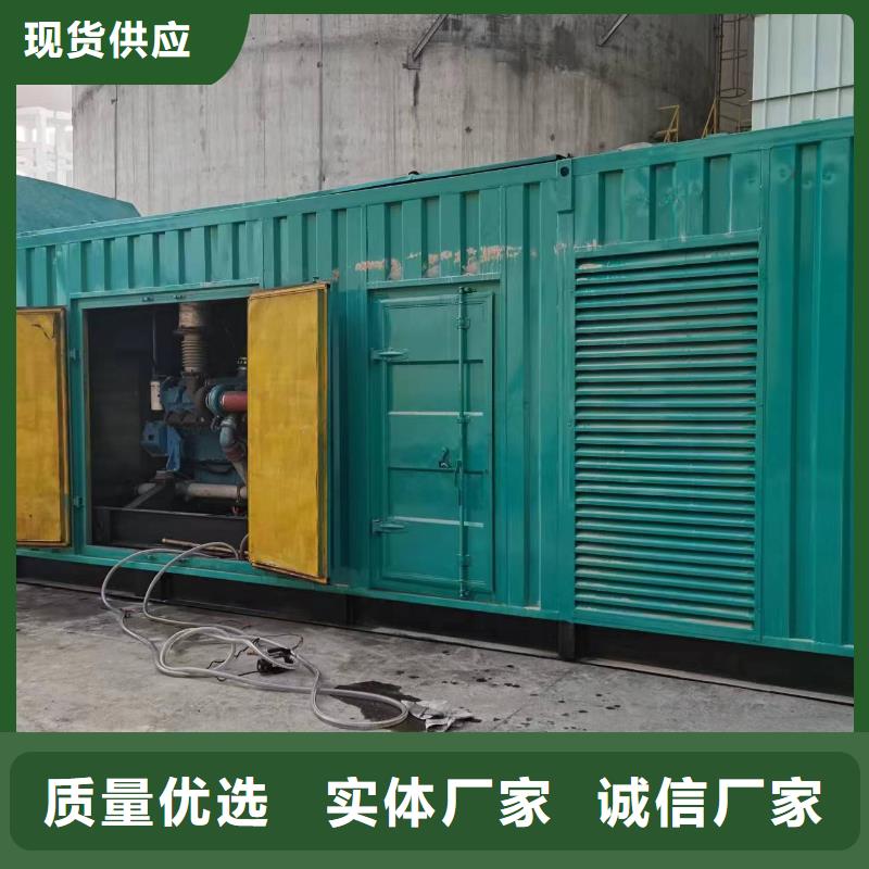 100-2000千瓦發(fā)電機(jī)租賃國(guó)產(chǎn)大品牌本地服務(wù)
