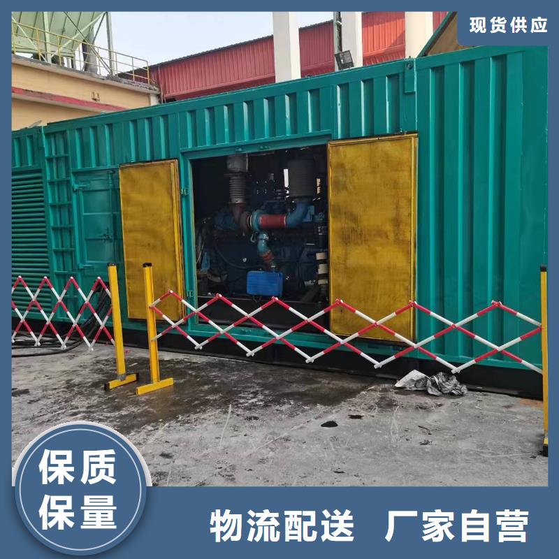 静音发电车租赁择优厂家