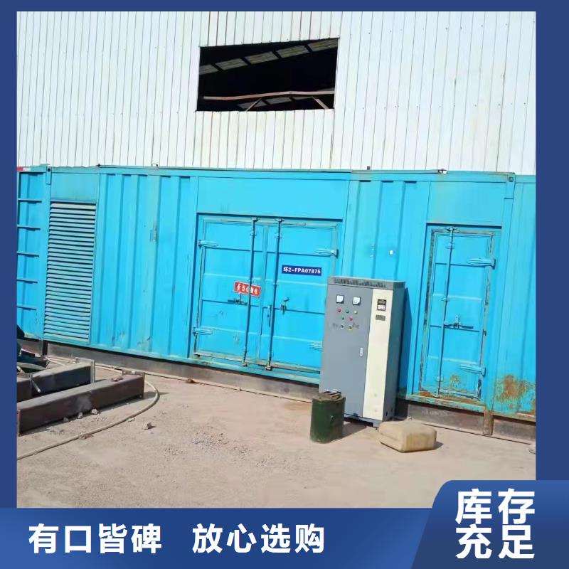 【發電機租賃100kw發電機租賃研發生產銷售】