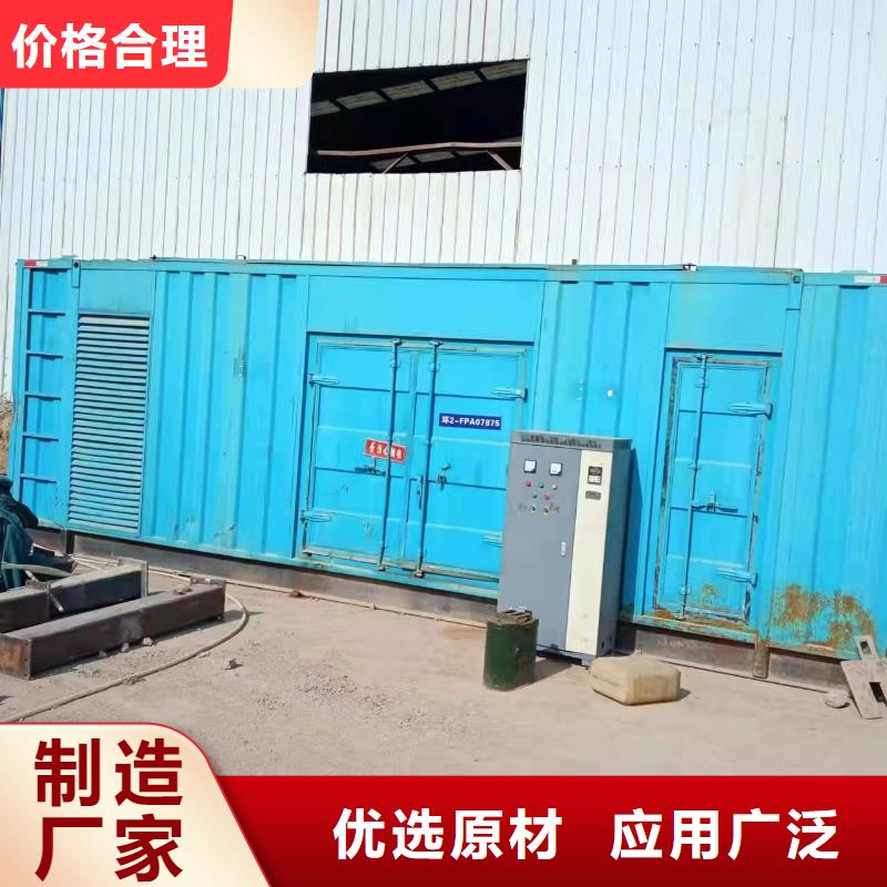 发电机租赁550kw发电机租赁实拍展现