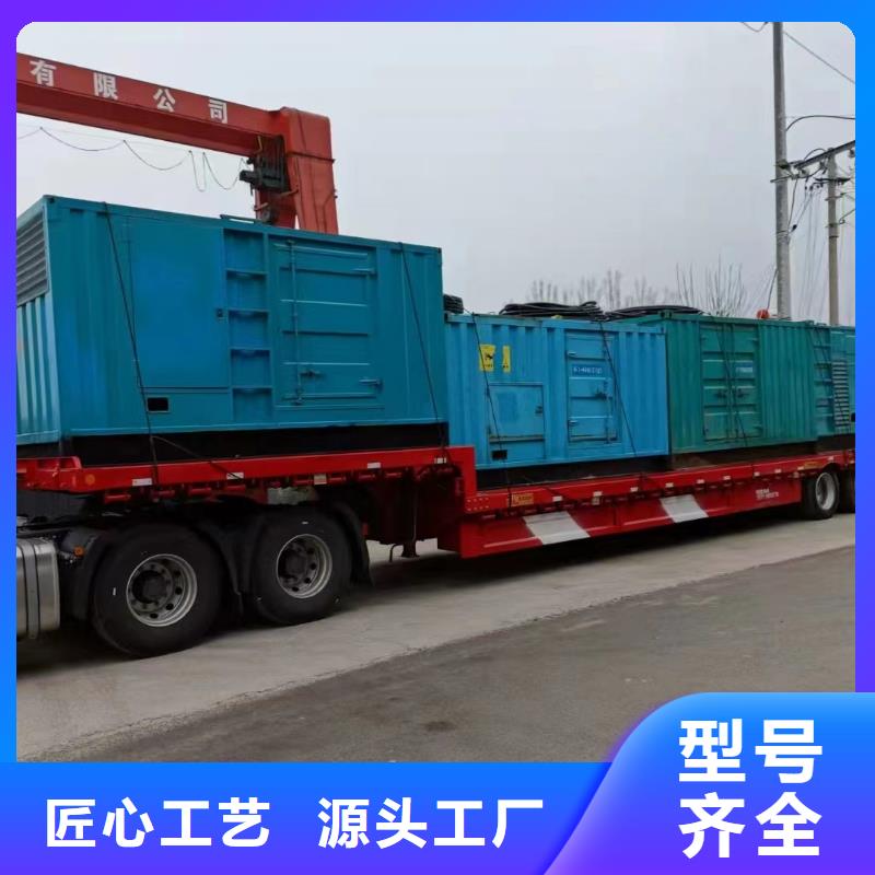 【发电机租赁】,发电车租赁联系厂家本地供应商