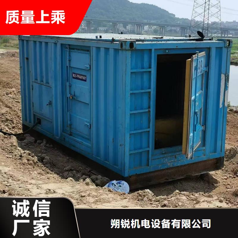 專(zhuān)業(yè)可靠大型發(fā)電機(jī)租賃