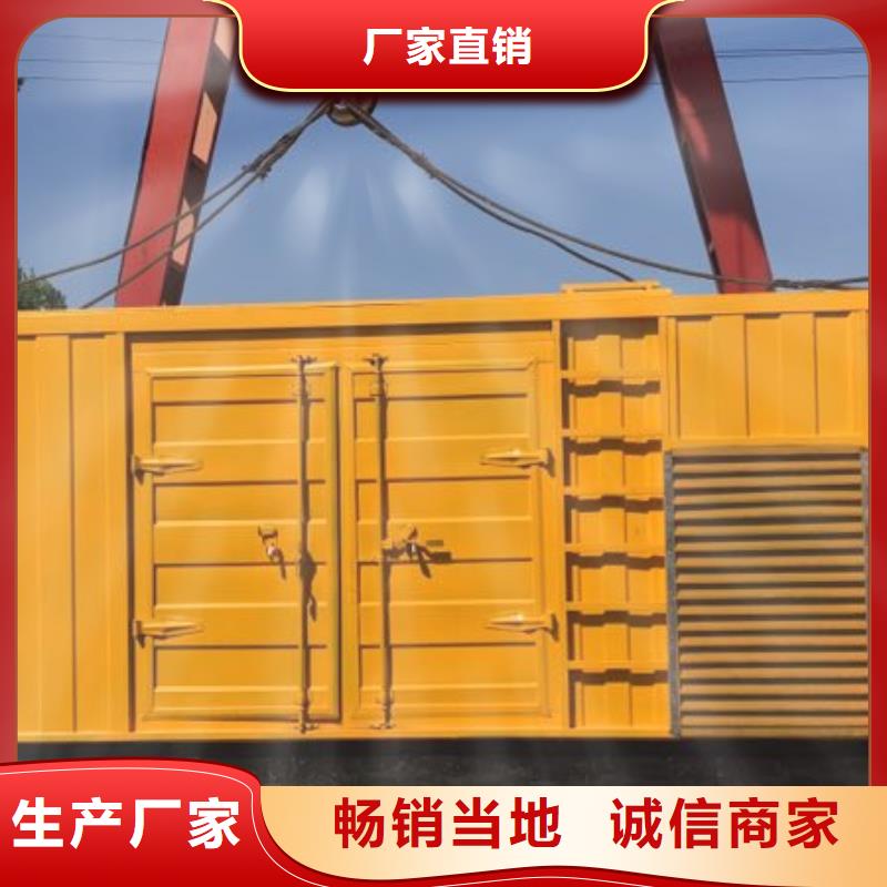 優(yōu)質(zhì)大功率發(fā)電機(jī)租賃中心的供貨商