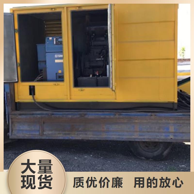 发电机租赁300kw发电机租赁保障