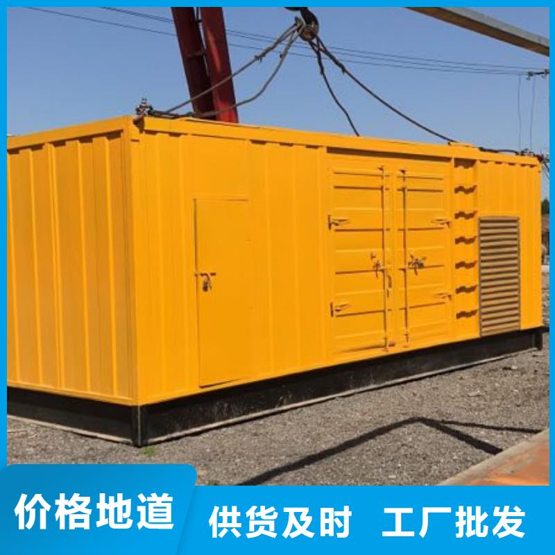 800千瓦靜音發電機租賃好口碑性價比高