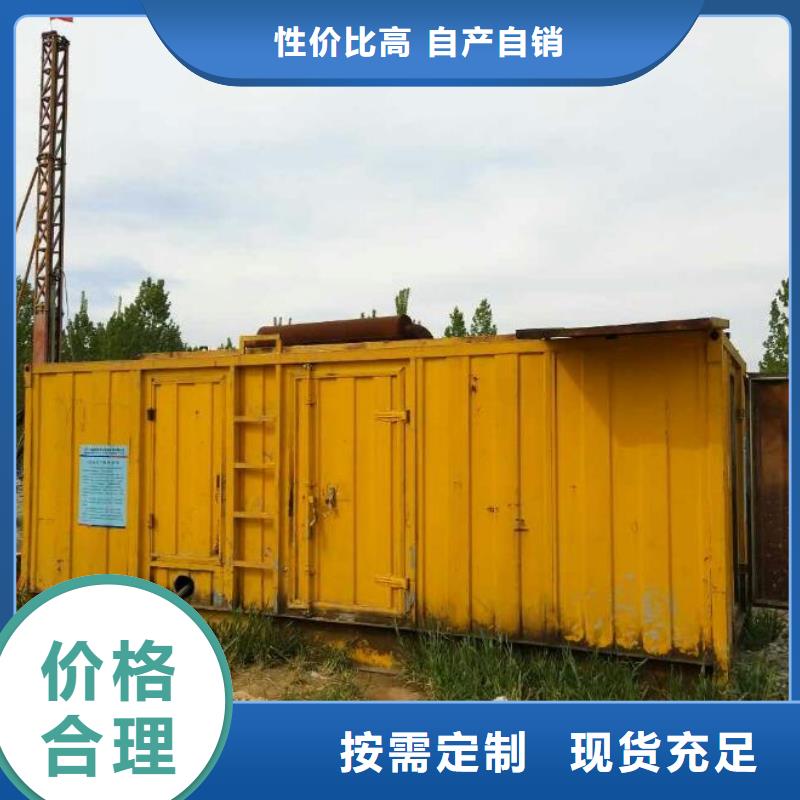 發電機租賃,400kw發電機租賃精挑細選好貨