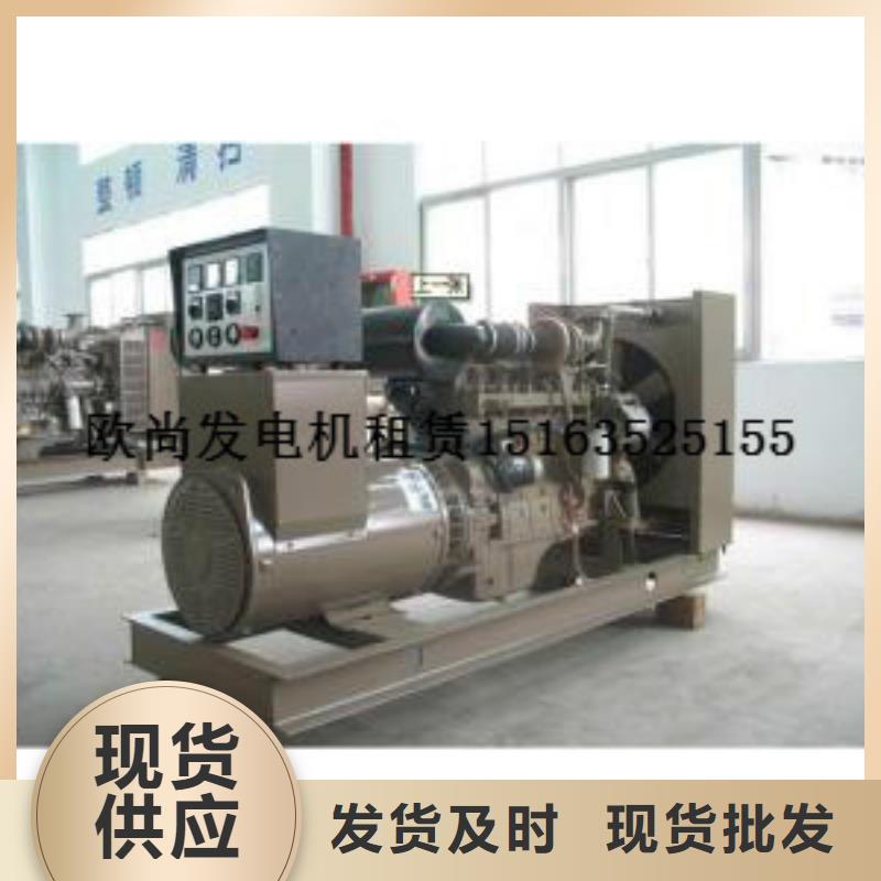 應急發電車出租哪里有發電機
