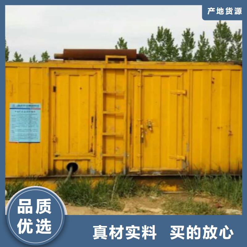 低壓發電機租賃質量認證服務