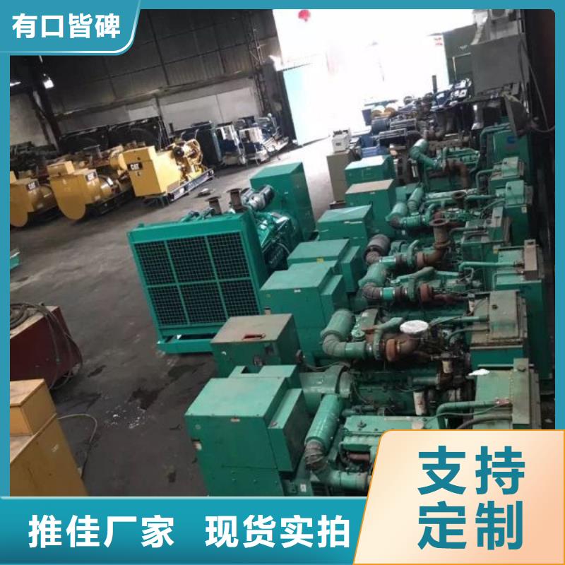 移動(dòng)發(fā)電機(jī)租賃靜音環(huán)保