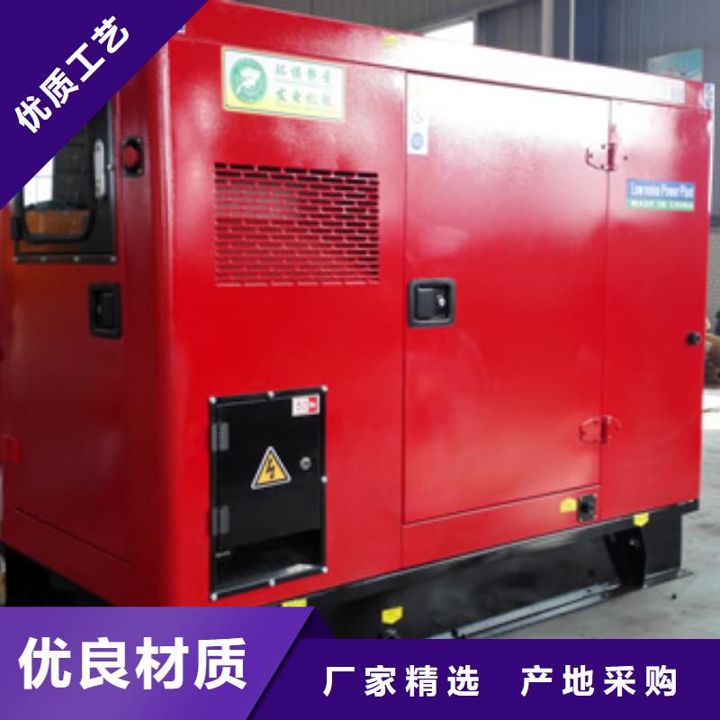汽油發電機租賃馳名品牌環保性好