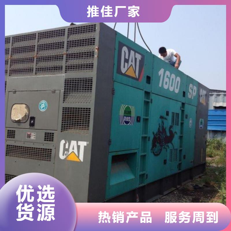 靜音發電機租賃