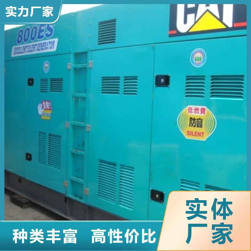 多用途發電機租賃中心公司