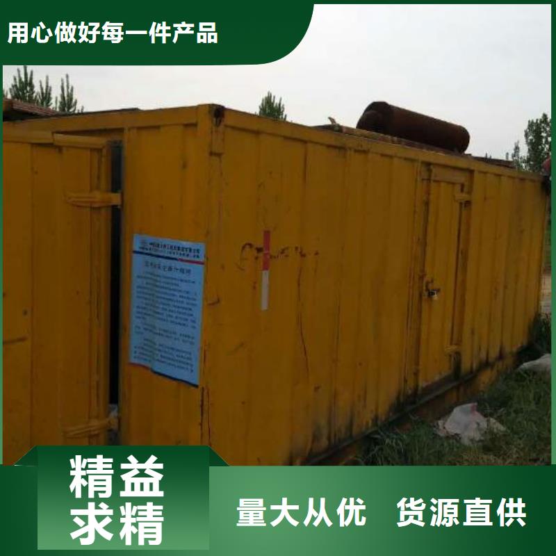 静音发电车租赁供应