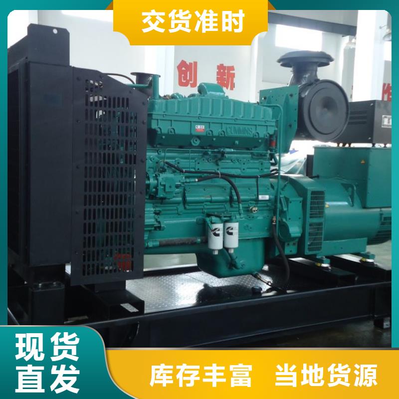 發電機租賃_550kw發電機出租從廠家買售后有保障