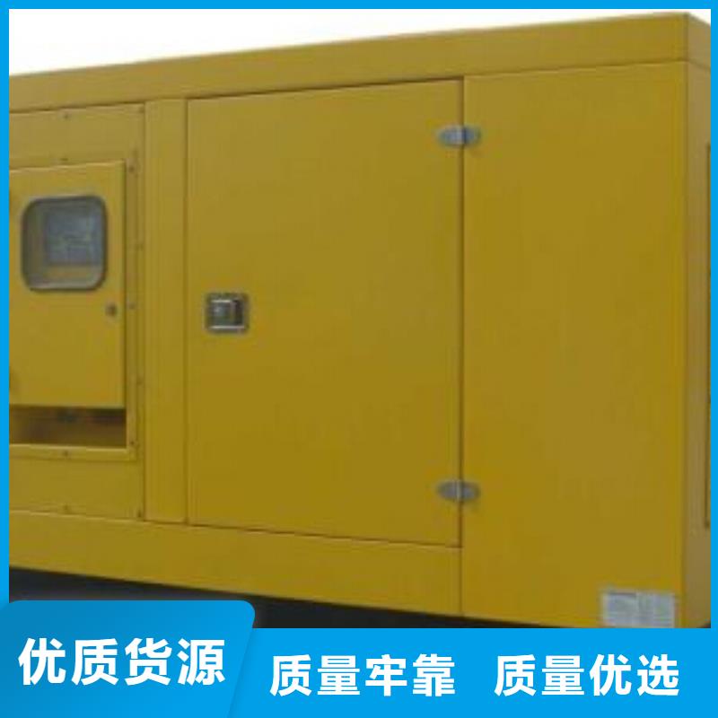静音环保可靠进口发电机出租