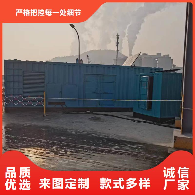 实体诚信厂家【高压发电机发电车 400kw发电机租赁真诚合作】