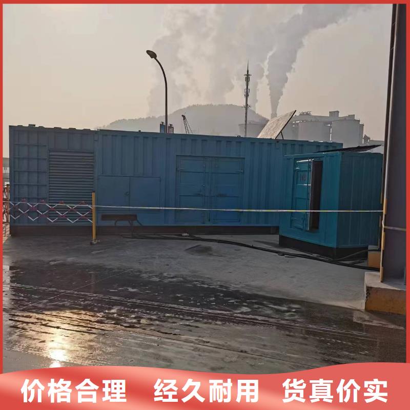 35千伏高壓發(fā)電車租賃運動會主副應用