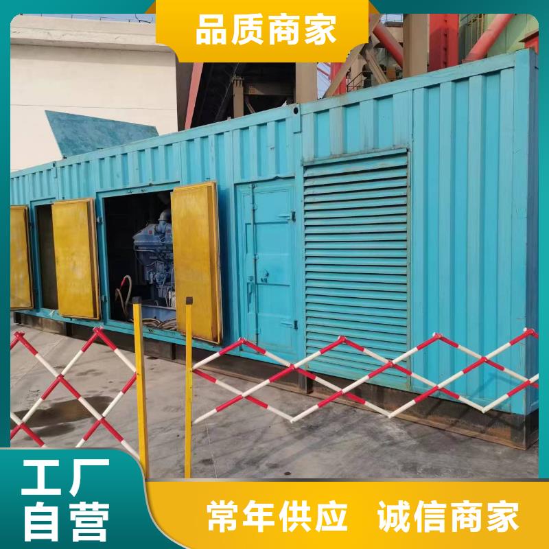 35千伏发电车租赁_价格优