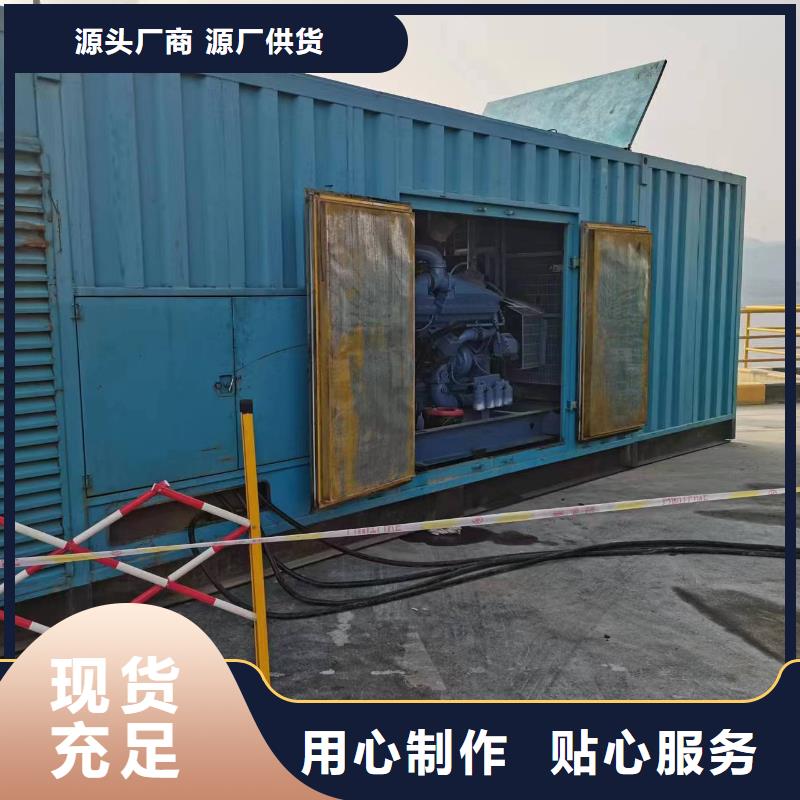 1000伏發(fā)電機發(fā)電車租賃大型娛樂活動省時省力