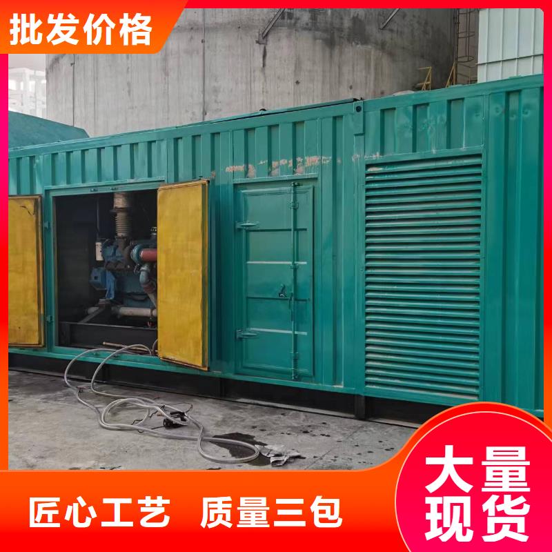 高压发电机发电车550kw发电机租赁优选好材铸造好品质